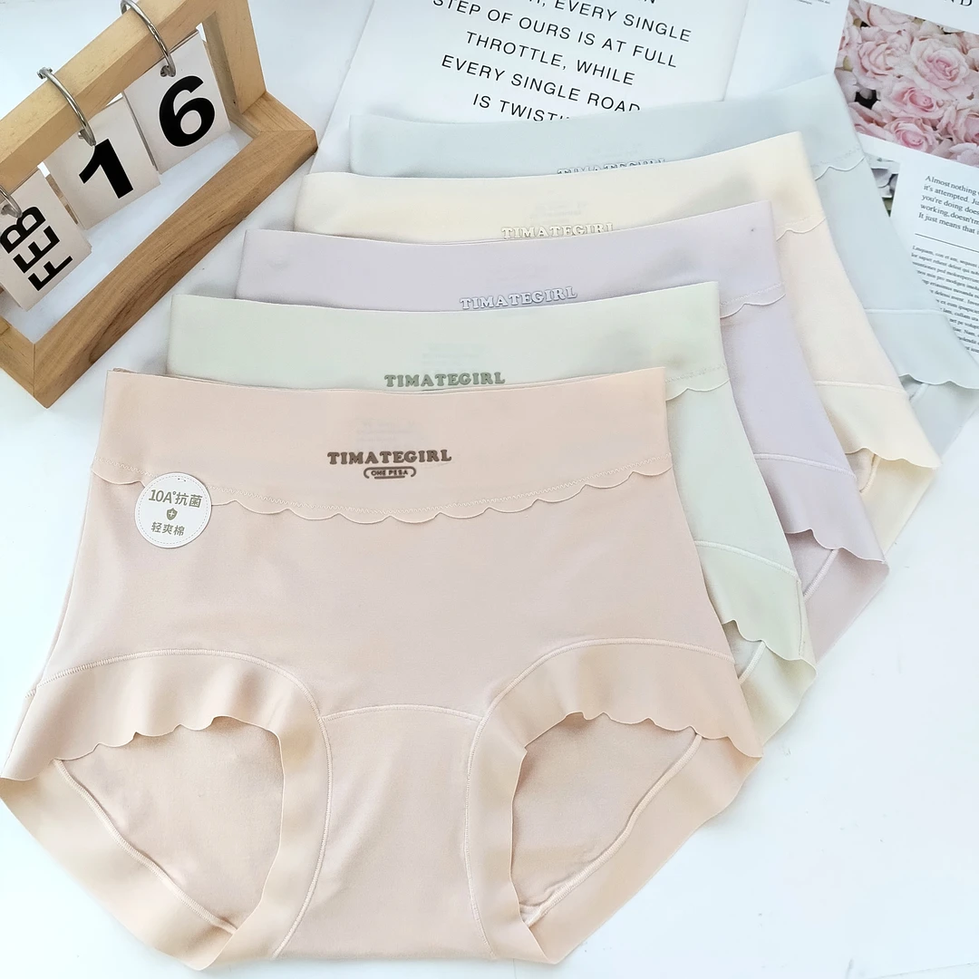 【4/5件装】2407 早春新款10A抗菌高腰字母压花女士内裤 90-150斤