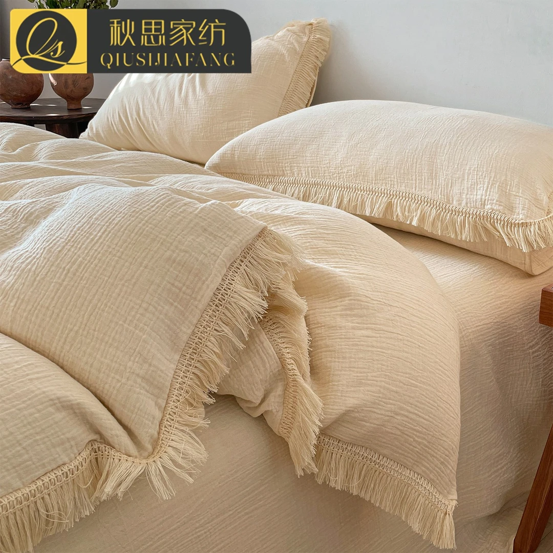 A类全棉双层皱皱纱四件套法式流苏边纯色被套床单轻奢高级感床品