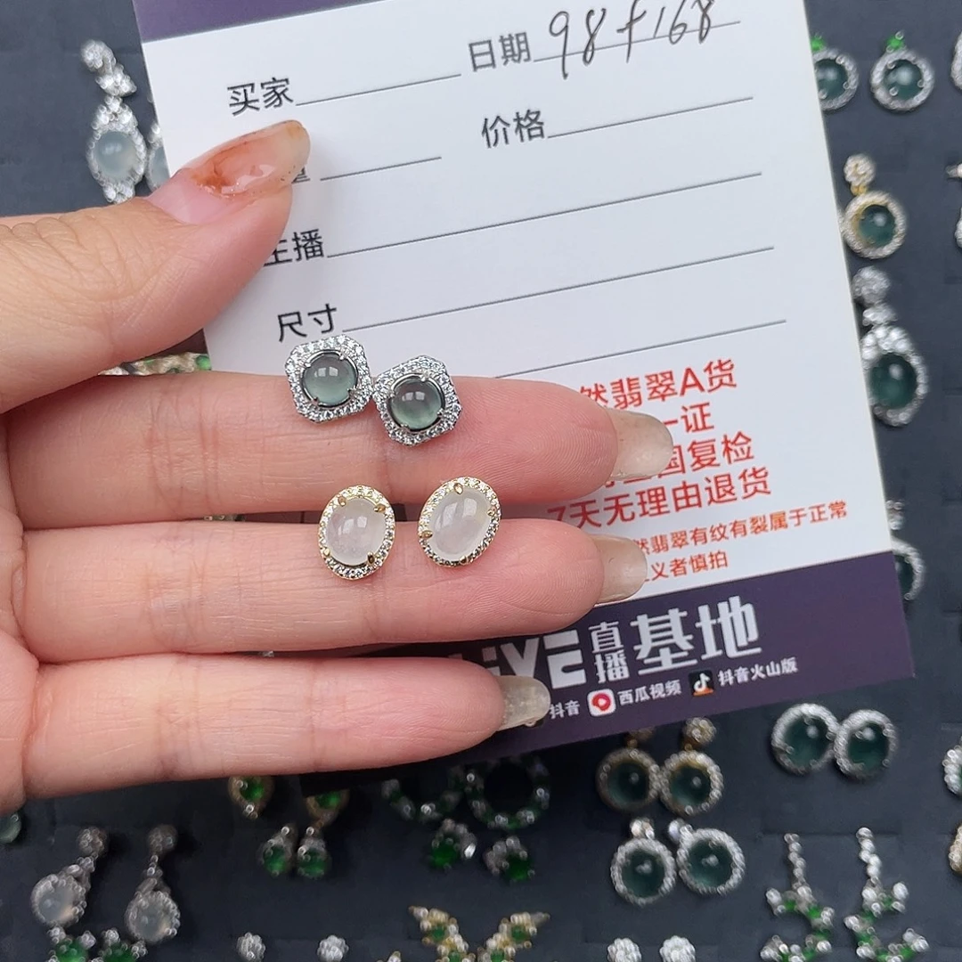 翡翠银S925镶嵌耳饰00000