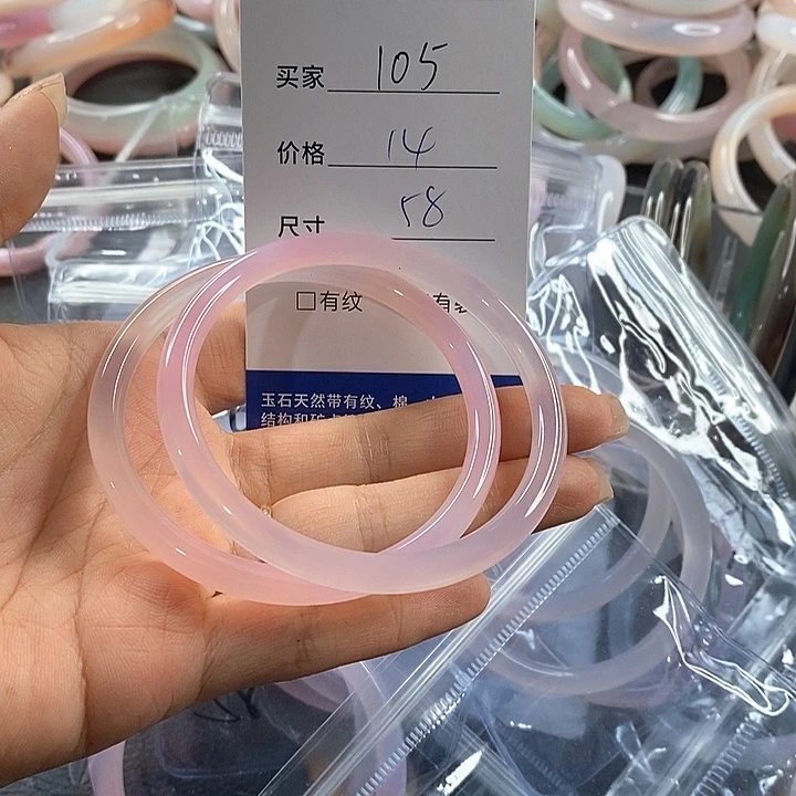 玛瑙/玉髓未镶嵌手镯105