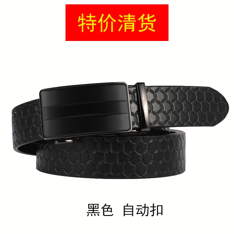 特价清货3.4皮带男真皮自动扣时尚简约牛仔裤带头层纯牛皮腰带男