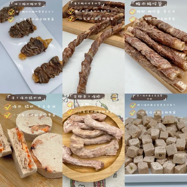 跟屁虫的饭食  宠物零食  元旦福利组合