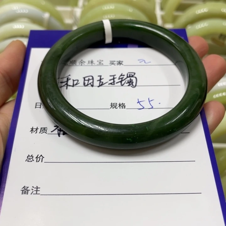 未镶嵌手镯和田玉?