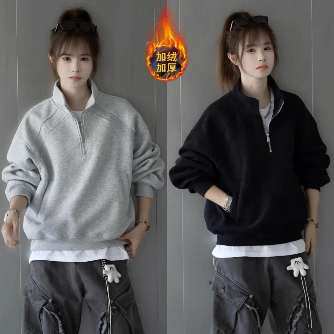 秋冬新款加绒拼接半拉链立领卫衣男女同款高级感时尚宽松休闲上衣