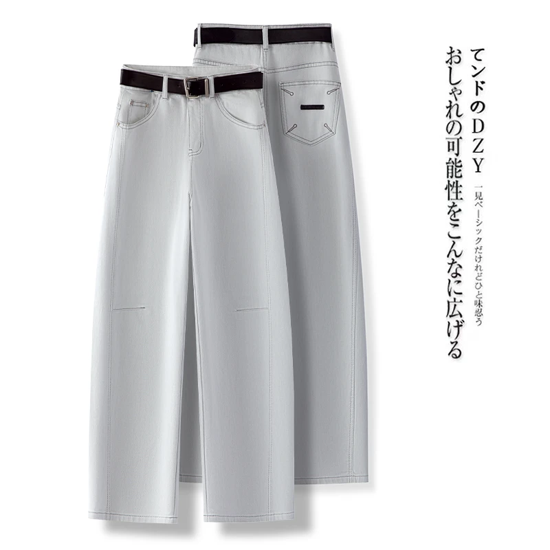 浅灰牛仔裤裤子女2025春夏季爆款推荐高腰显瘦阔腿裤白色百搭长裤