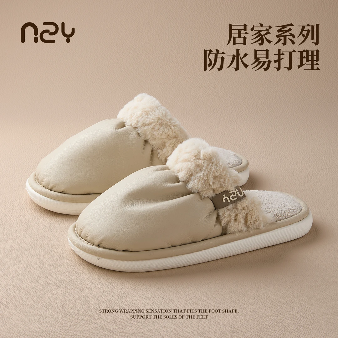 暖之缘棉拖鞋情侣防滑保暖毛毛棉拖鞋女士秋冬室内居家加绒防水