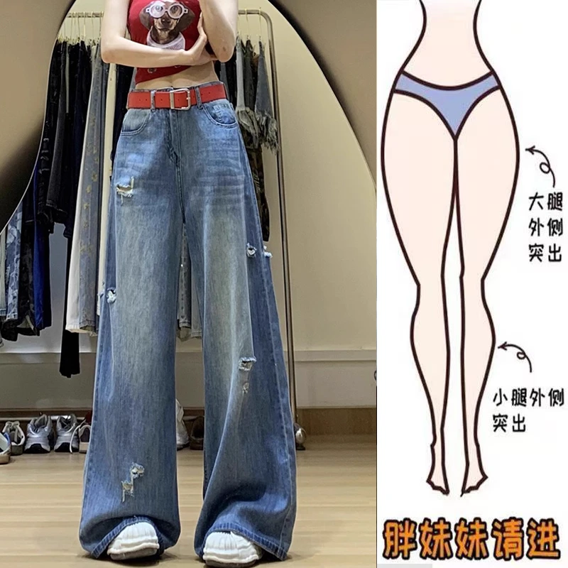 大码女装春秋高腰牛仔裤屁股大胯宽的裤子直筒裤子胖妹妹拖地裤