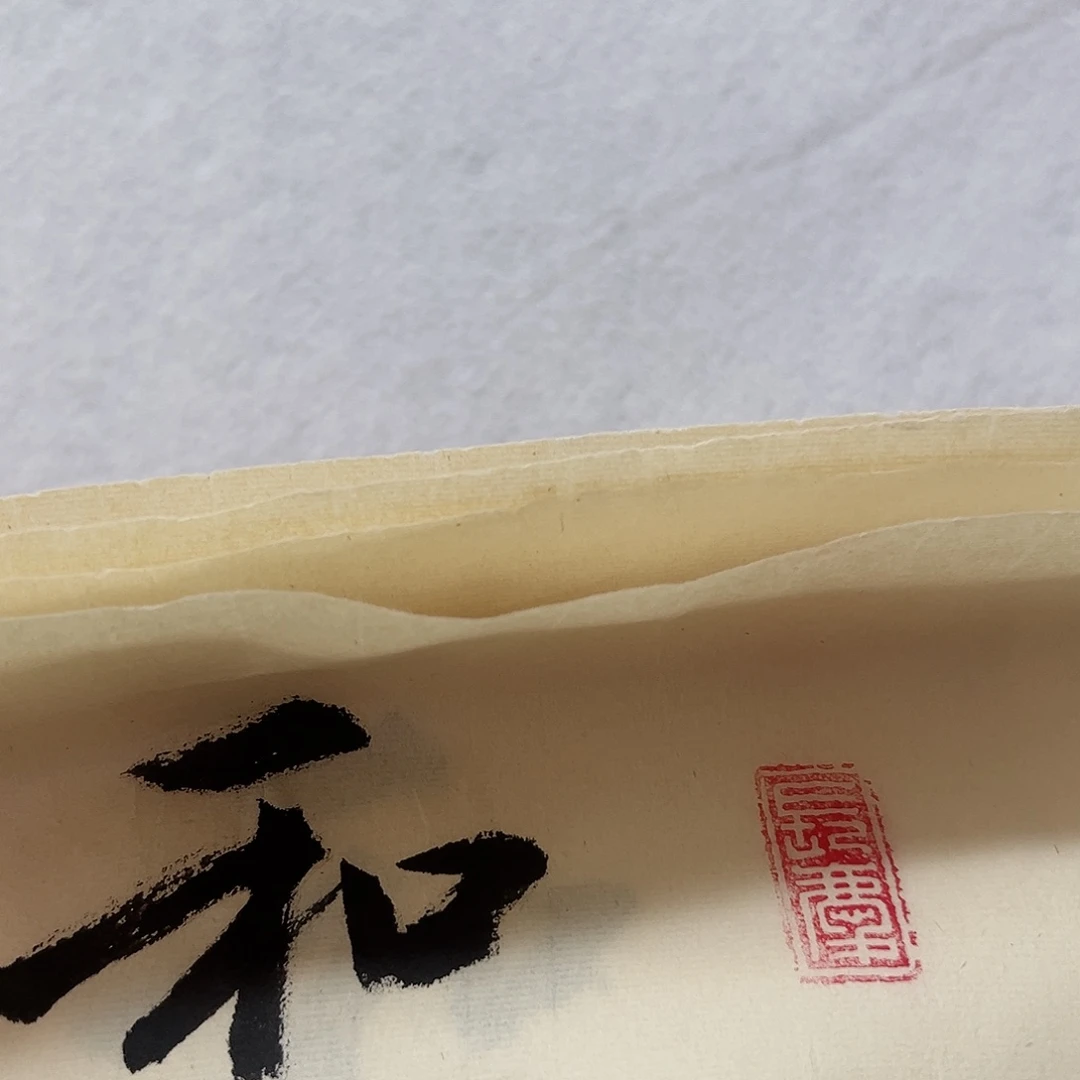 观***涛书画进万家精品书画