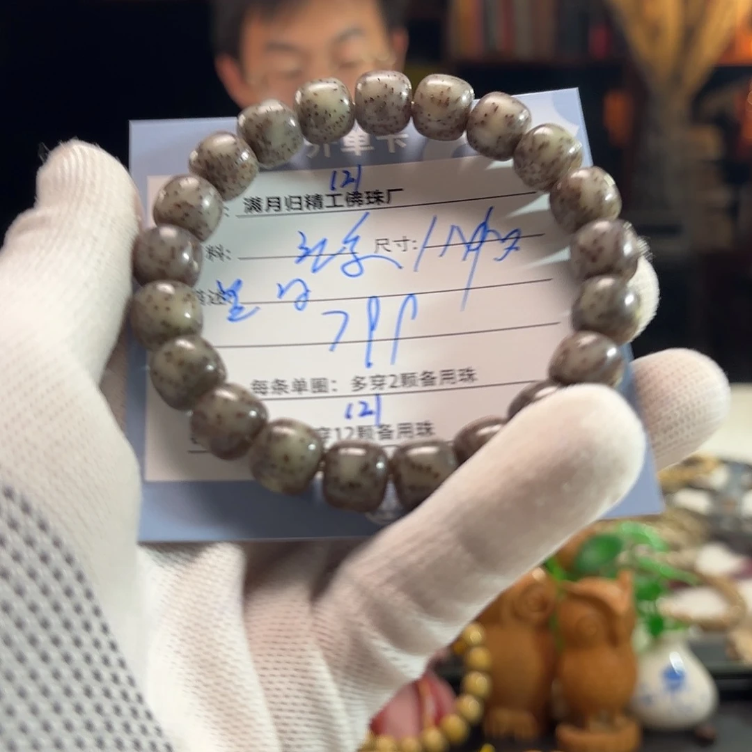 星月菩提手串源头工厂