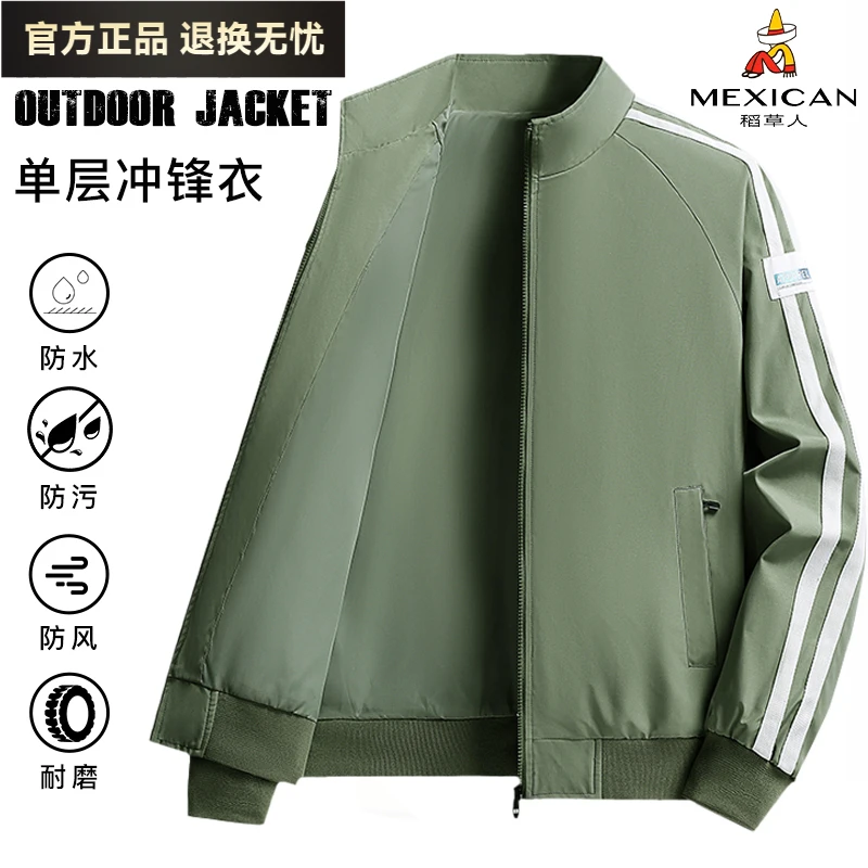 稻草人新款春秋薄款外套青年帅气修身立领夹克大码棒球服潮流男装
