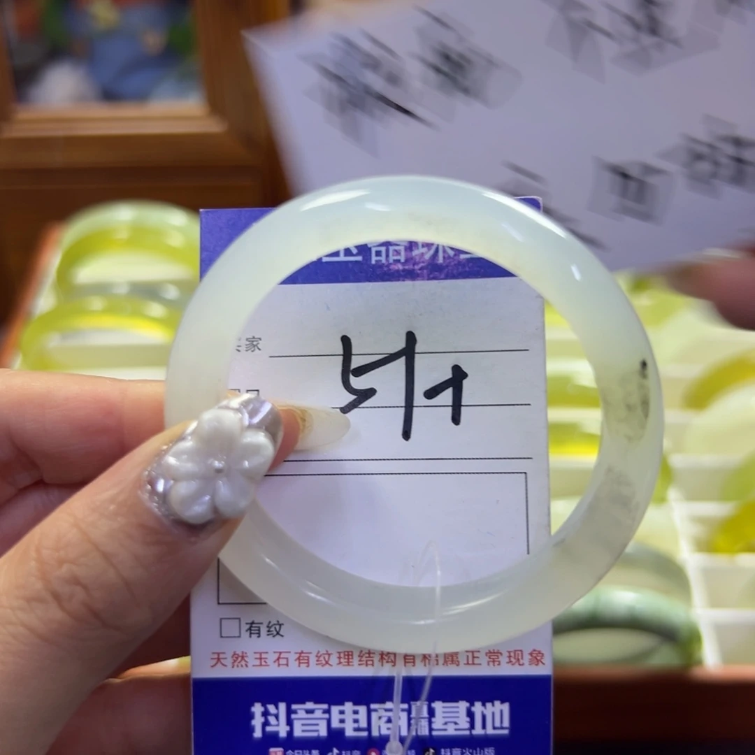 蛇纹石玉未镶嵌手镯6