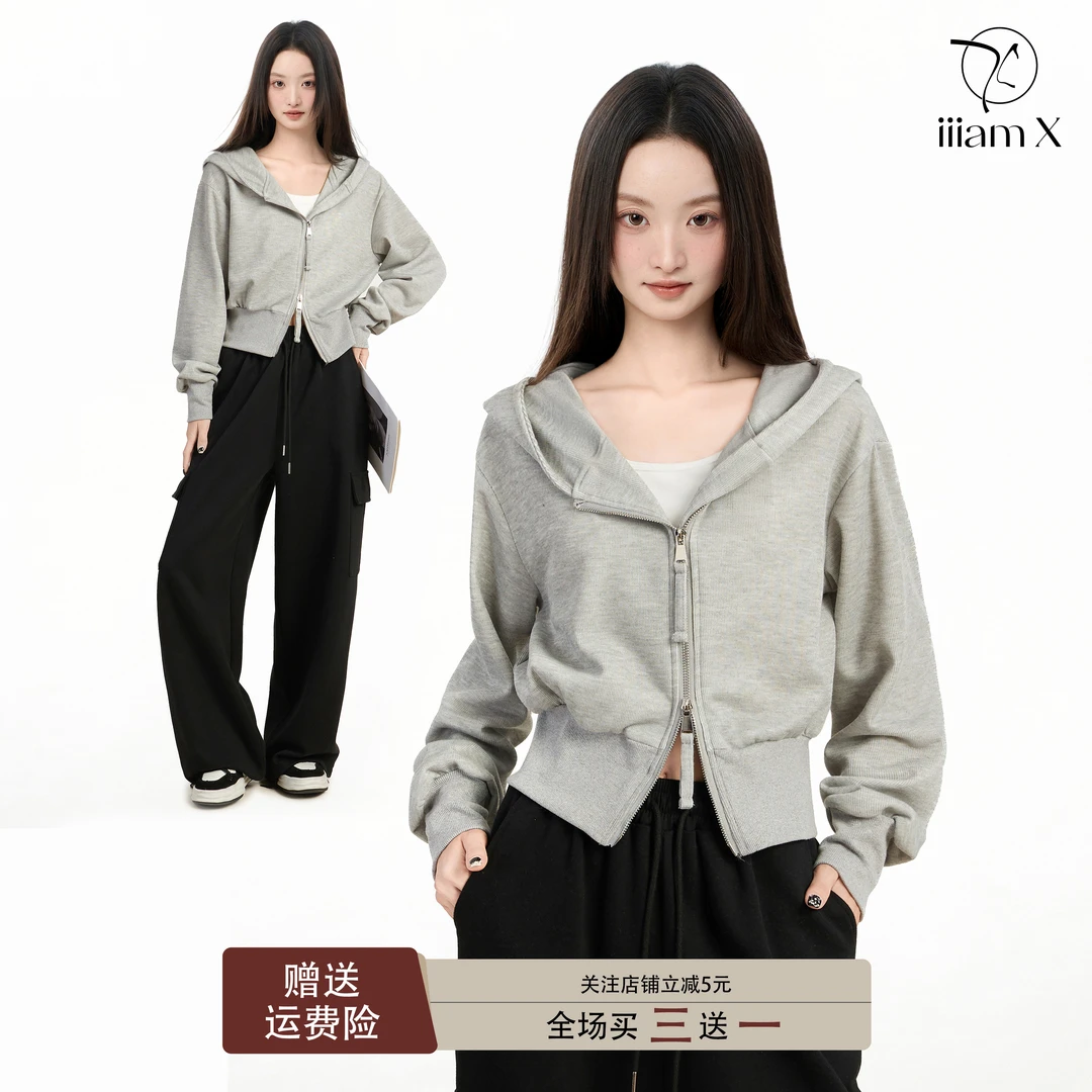 灰色短款连帽拉链卫衣外套女春秋秋冬辣妹薄款小个子开衫帽衫秋季