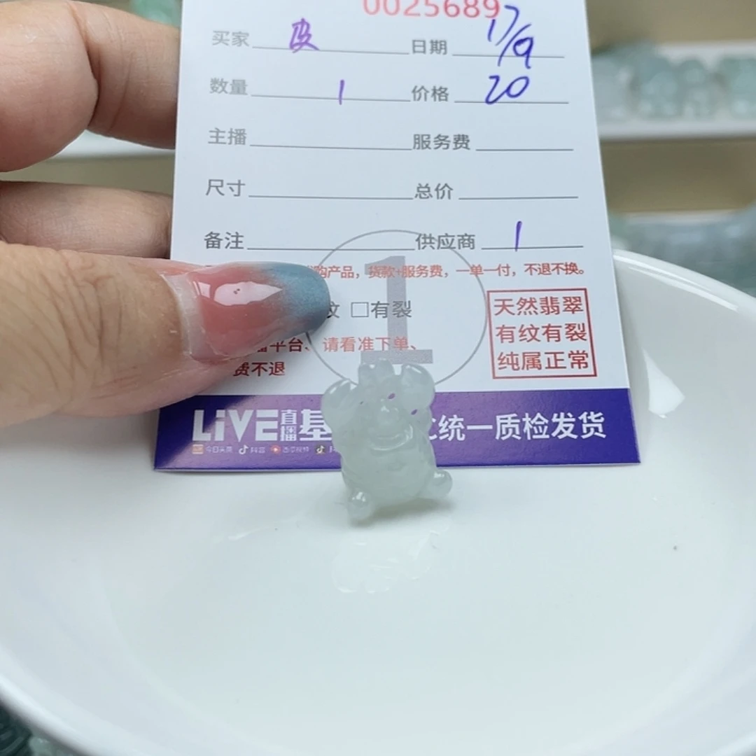 皮****颈饰未镶嵌翡翠456788