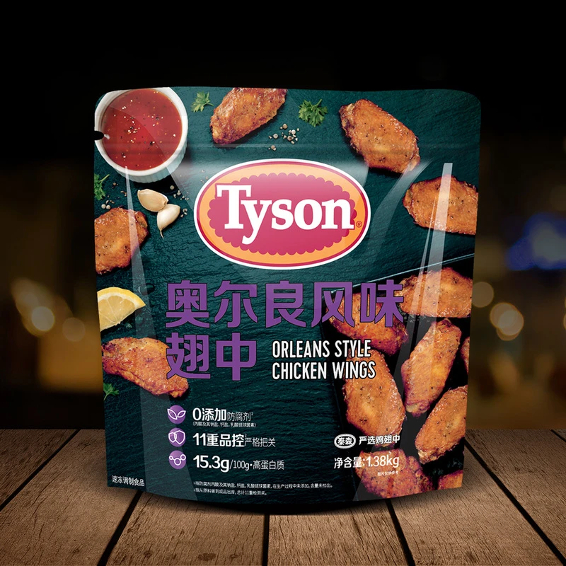 泰森(Tyson)奥尔良鸡翅中 1.38kg/份鸡翅同城配