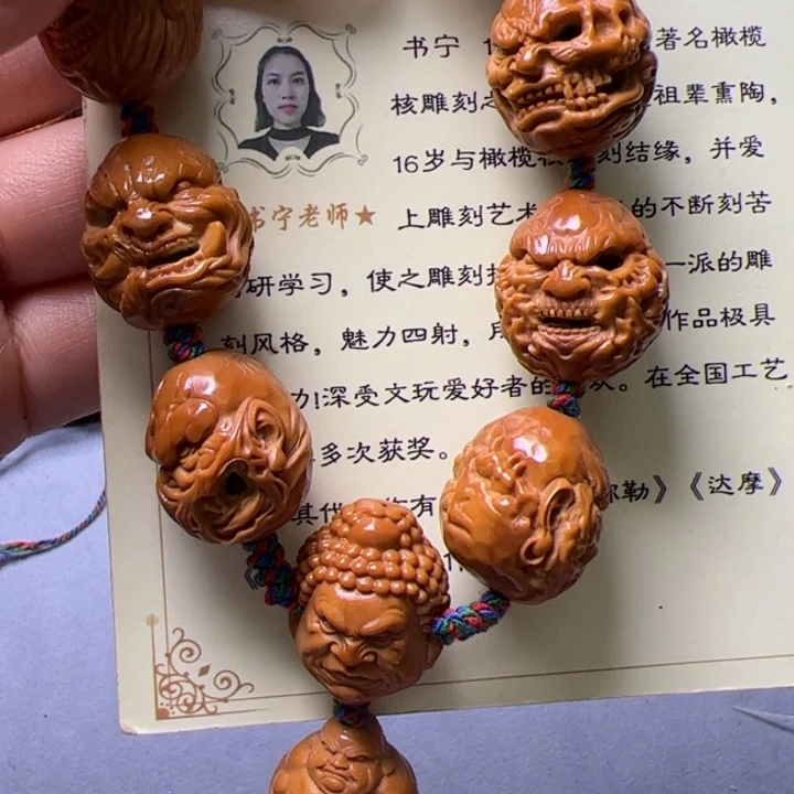 F***）橄榄核手串/手链橄榄核手串