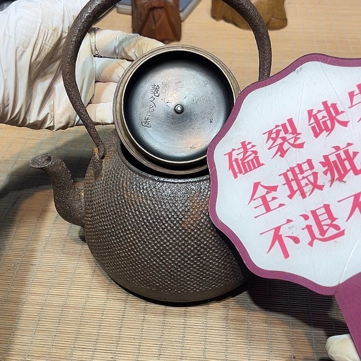 瓷器满58包邮包邮包邮非新