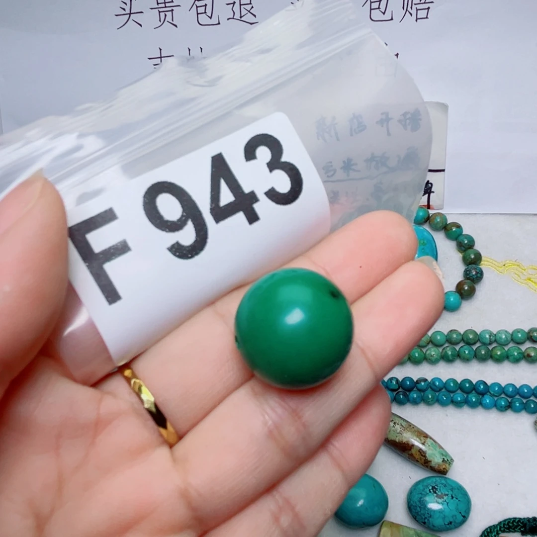 湖北原生态特色散珠配饰