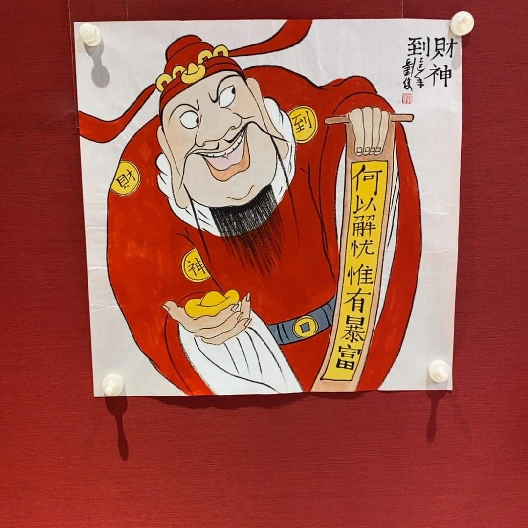 国画国画艺术国画艺术