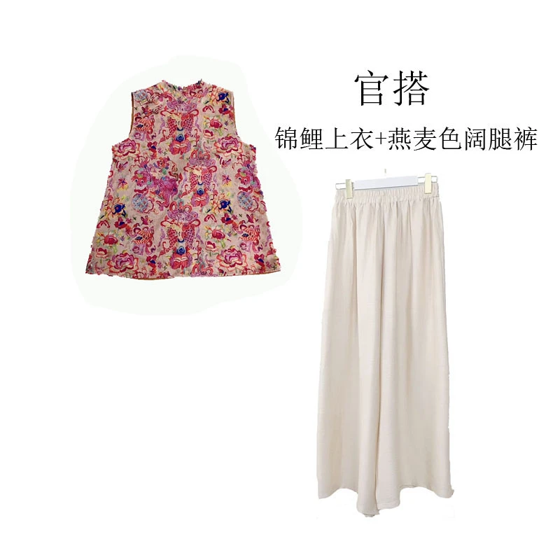 66【锦鲤套装】新中式提花无袖中长款上衣+阔腿裤夏季清凉感两件套