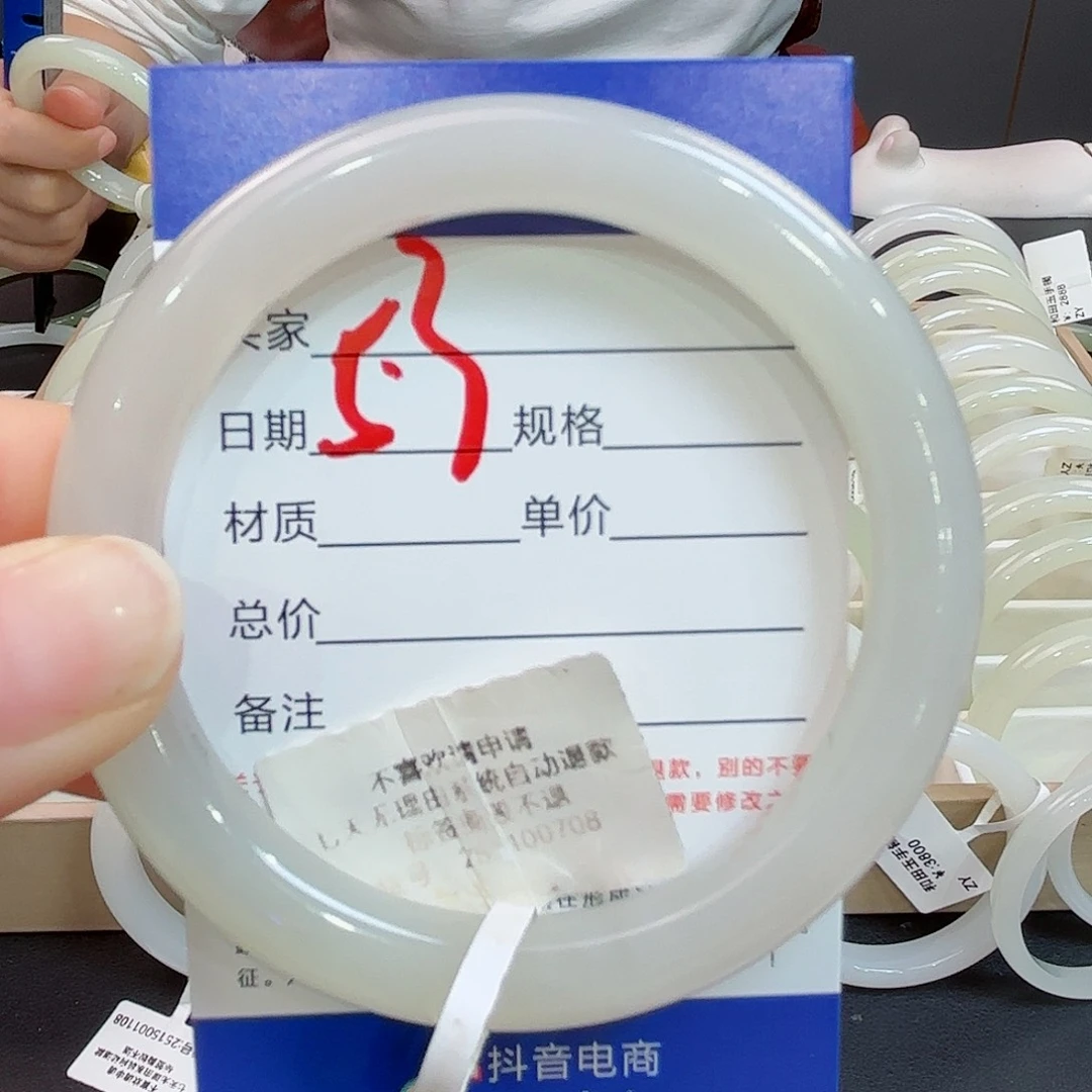 未镶嵌手镯和田玉呆***米