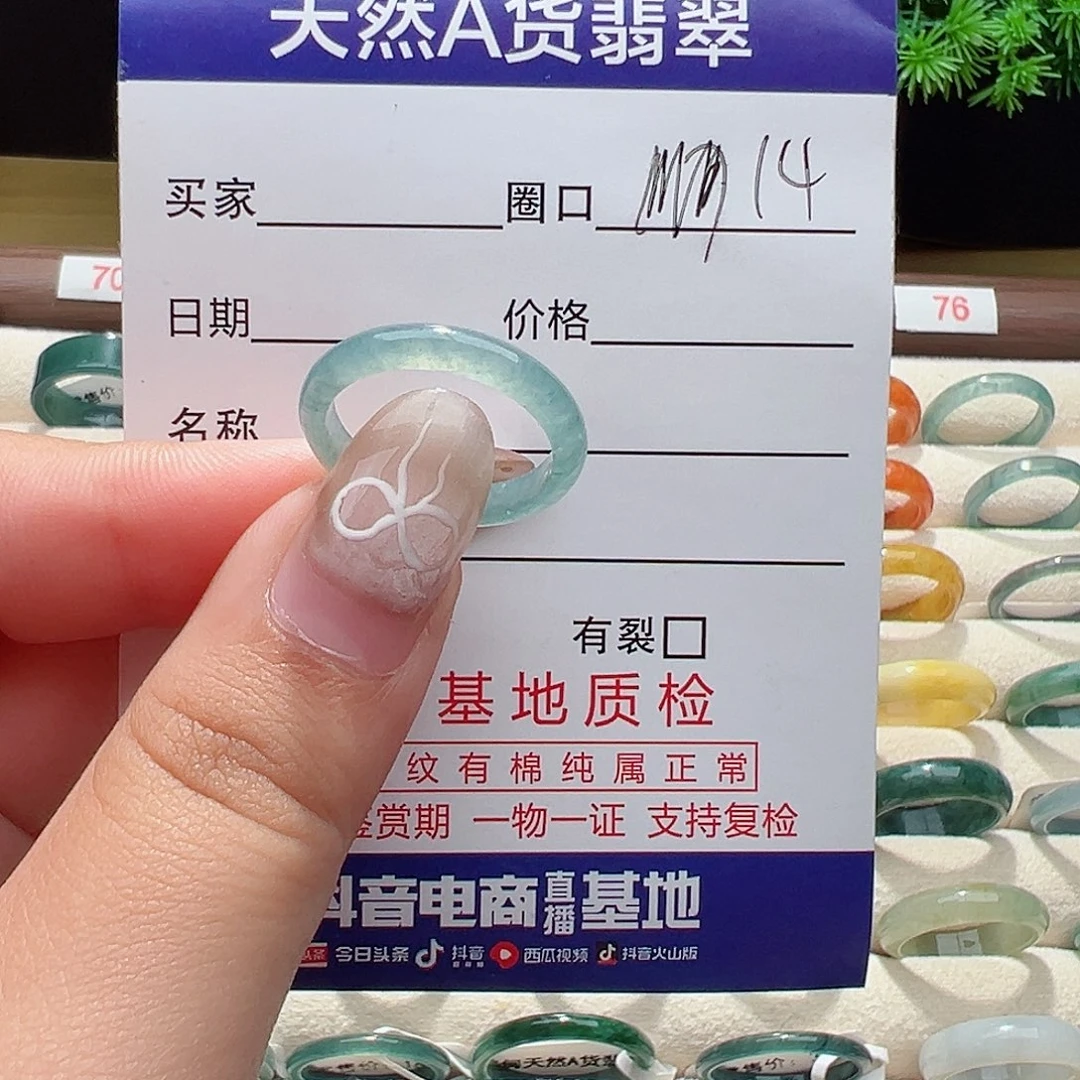 翡翠戒指未镶嵌杠*戒指