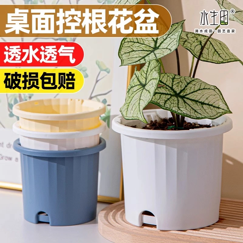 透气加厚控根花盆大号立体花园养花简单种植多孔家用耐用树脂塑料