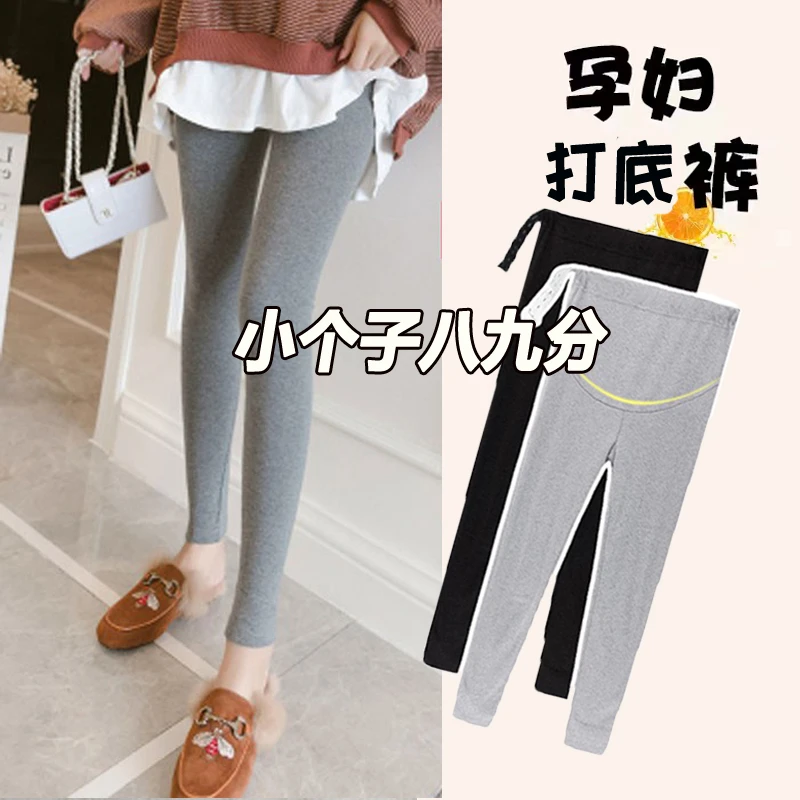145-155矮小个子孕妇装打底裤子春秋款秋冬八九分外穿高弹不掉档