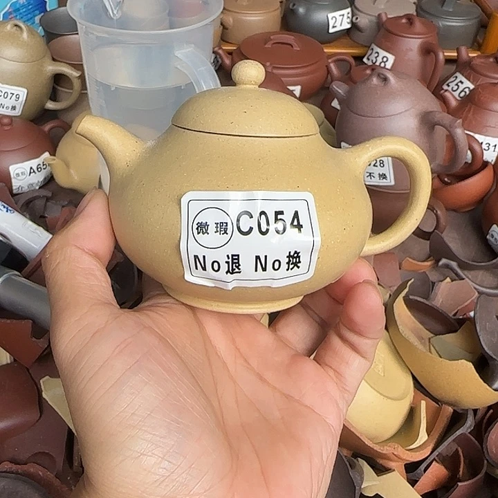 茶壶紫砂微瑕C054本绿梨形180cc