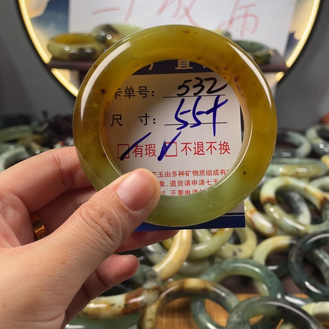 蛇纹石玉未镶嵌手镯
