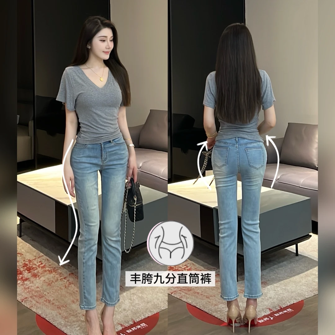 希野逸儿/丰胯直筒牛仔裤女2025夏韩版高腰弹力九分裤薄款烟管裤