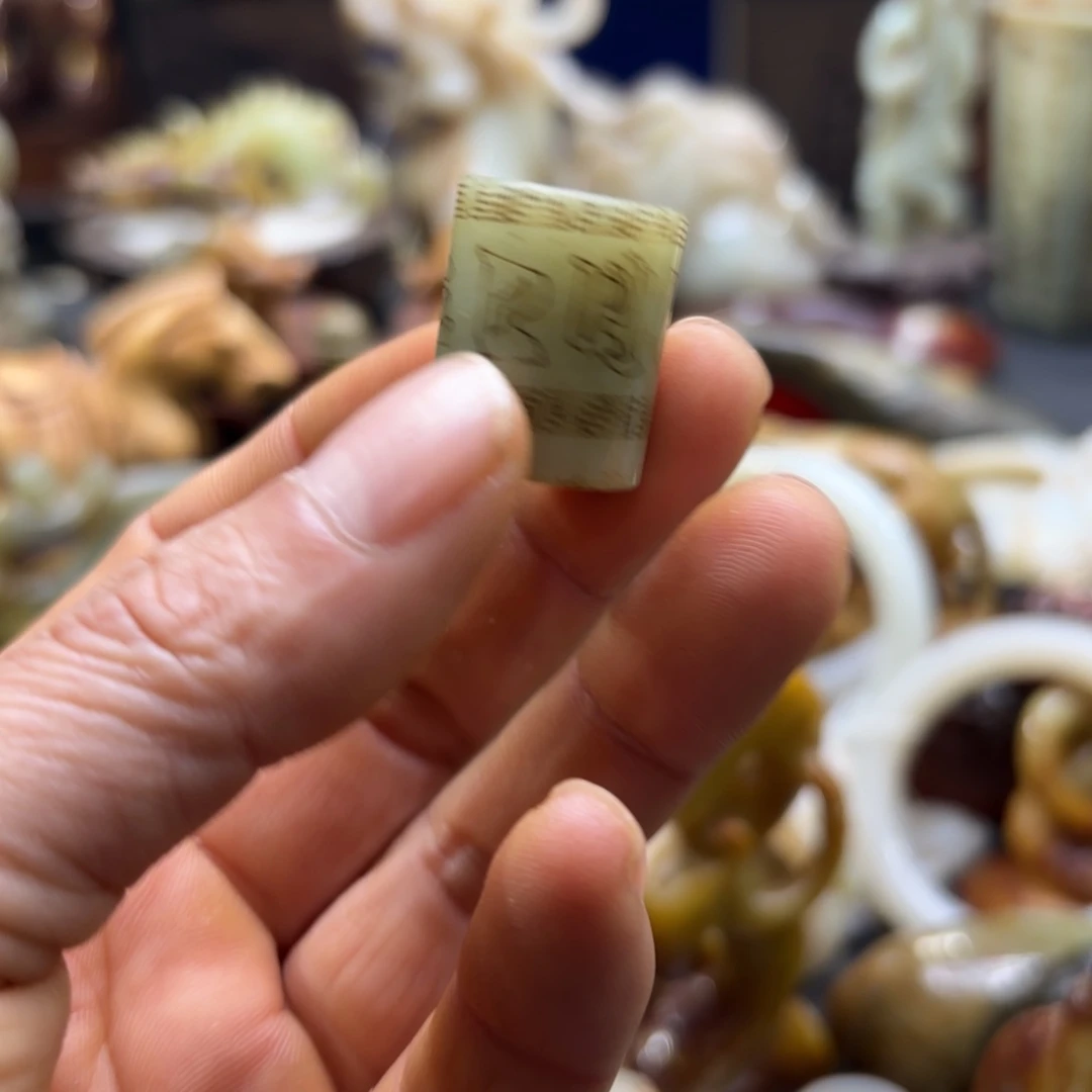 和田玉（糖玉）未镶嵌挂件