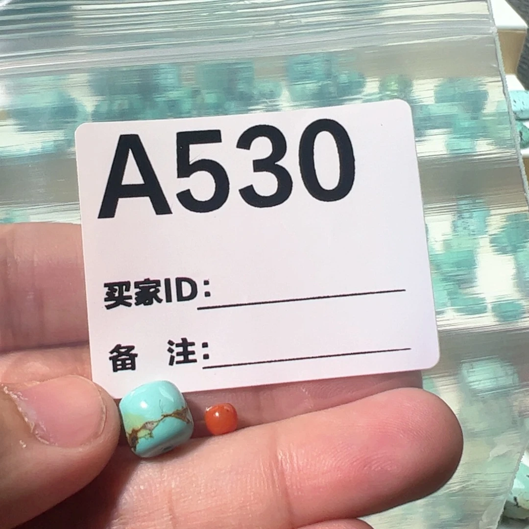 南红玛瑙9.2老型未镶嵌