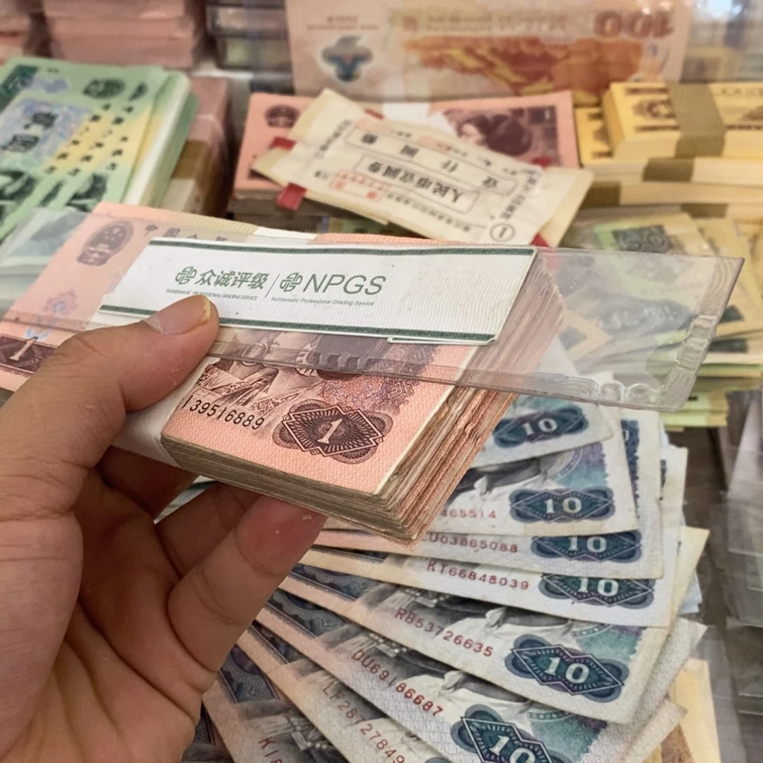 961流通旧币100张散张…………