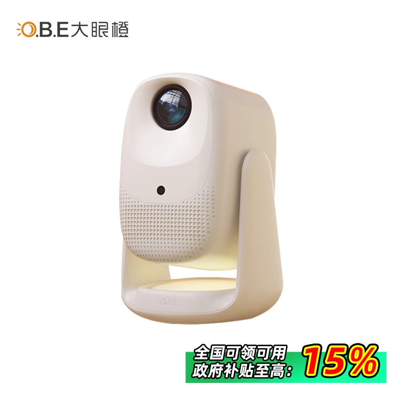 【国补优惠15%】大眼橙C3Air投影仪高亮高清1080P智能便携4K解码