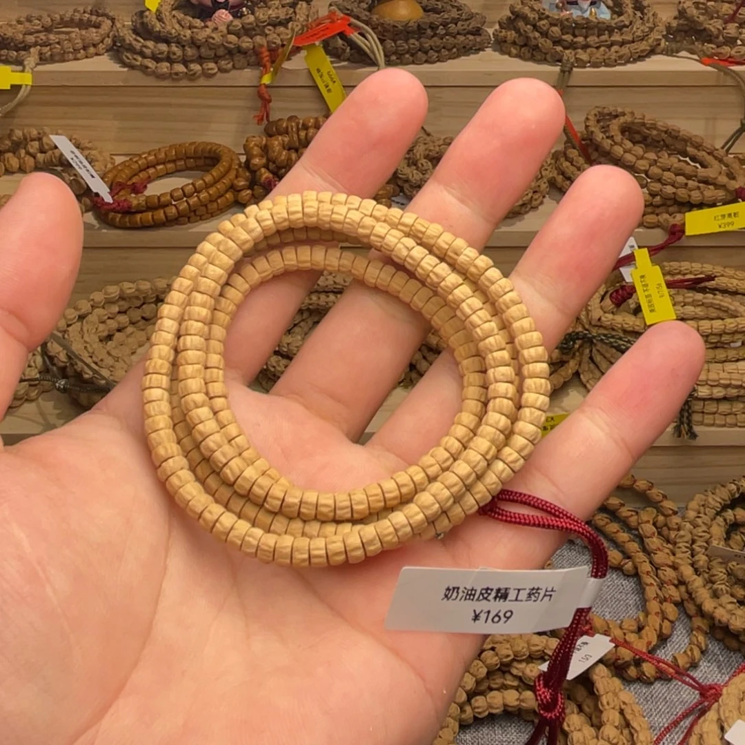 柏香籽/百香籽吊坠