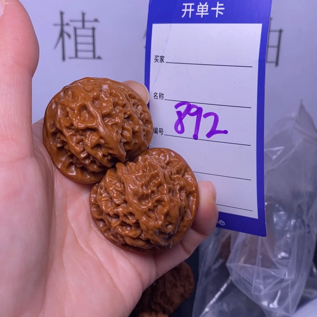 晴***儿把件文玩核桃892/39宫灯