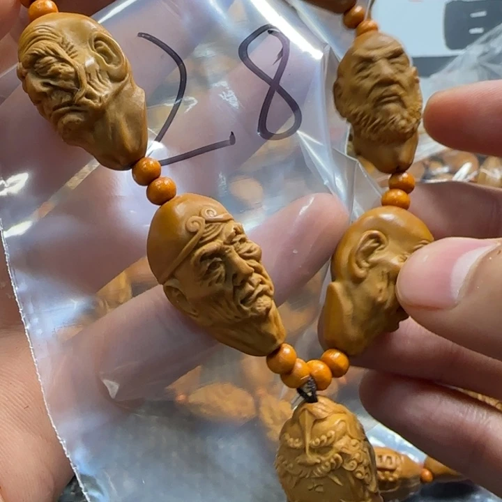 红***尘橄榄核手串/手链福利手串