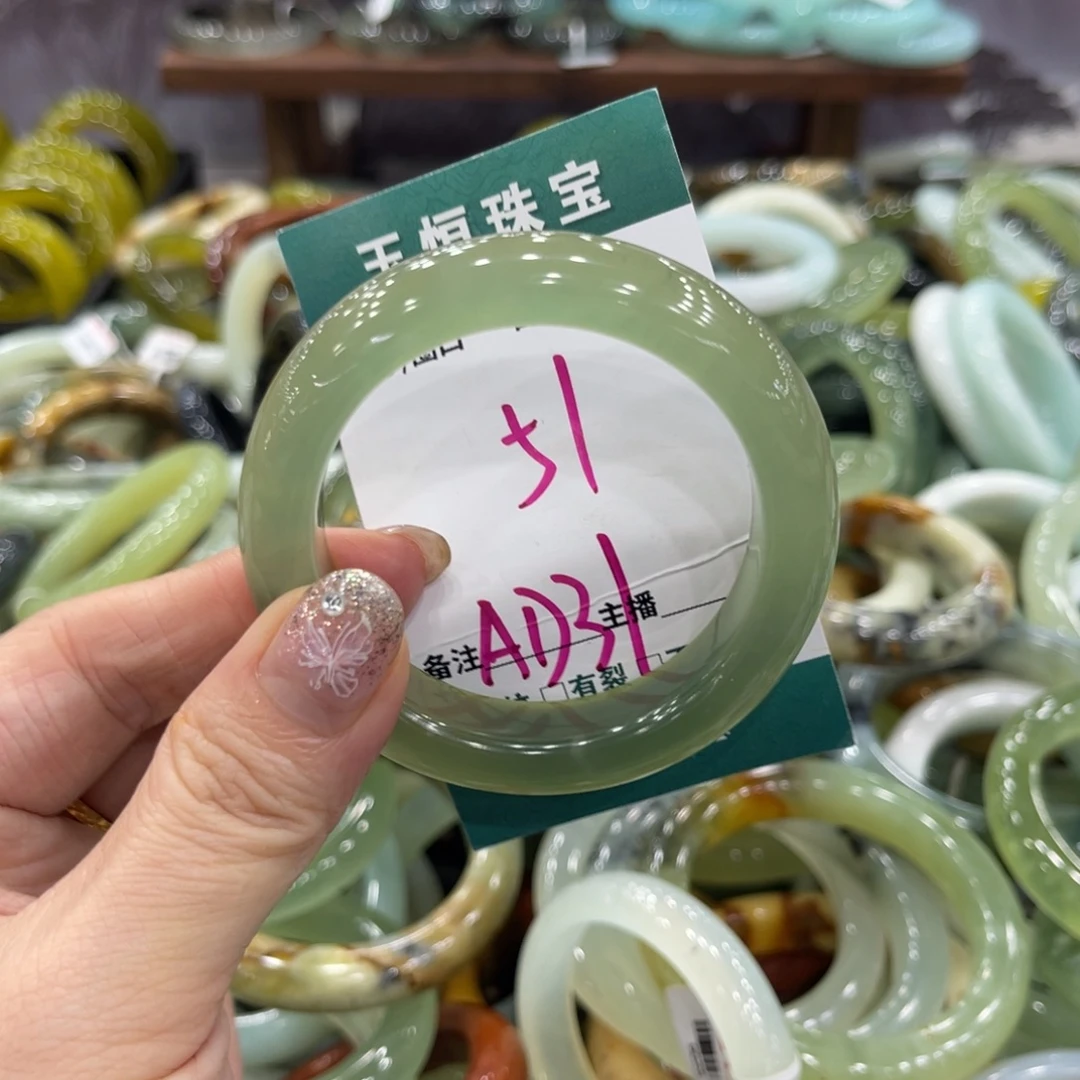 岫玉未镶嵌手镯手镯