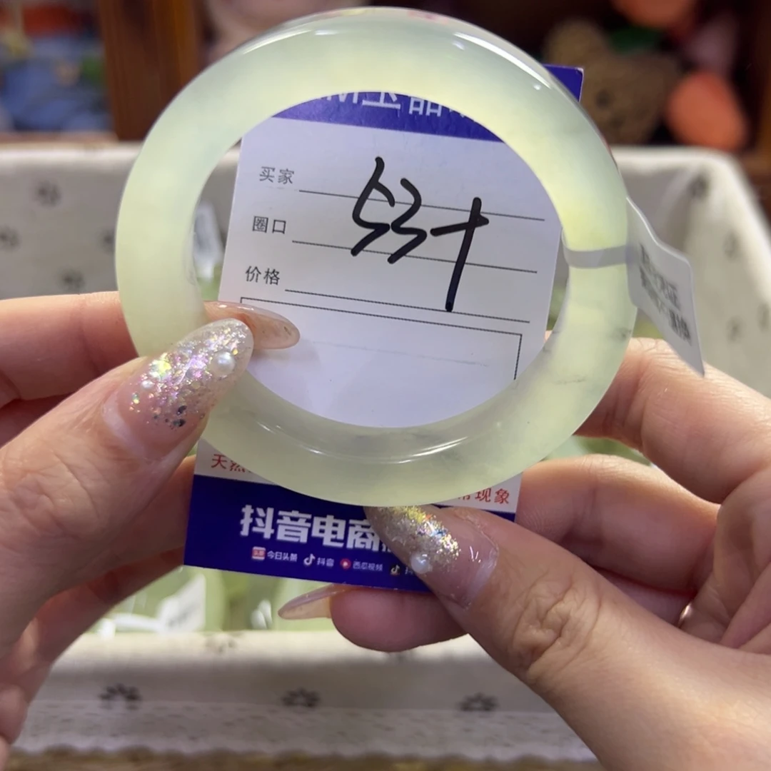 蛇纹石玉未镶嵌手镯45