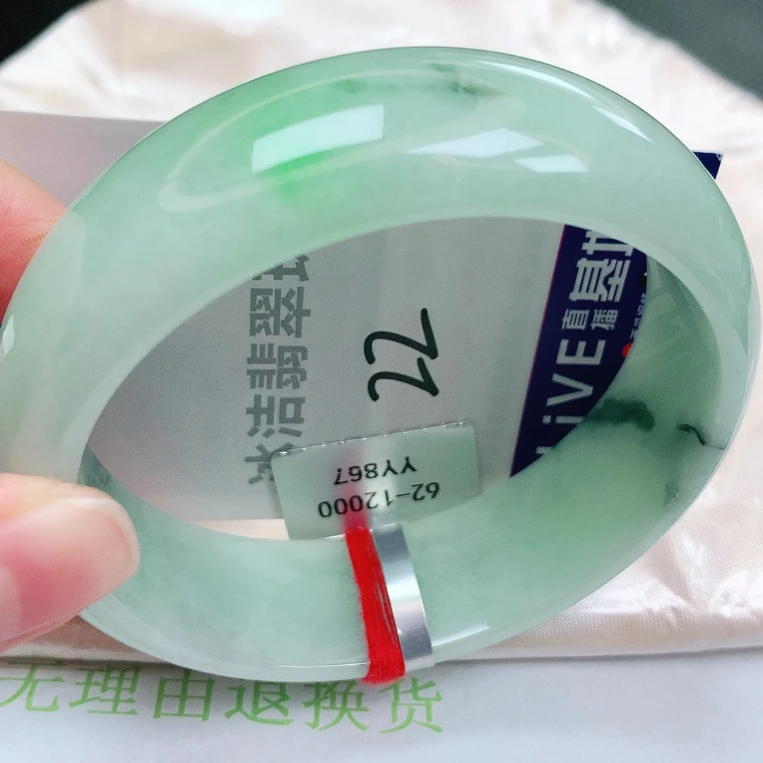 未镶嵌手镯翡翠缅甸天然A货翡翠手镯61.6