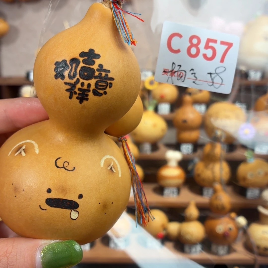 杨***环石英石铁合金葫芦笙是最可爱857