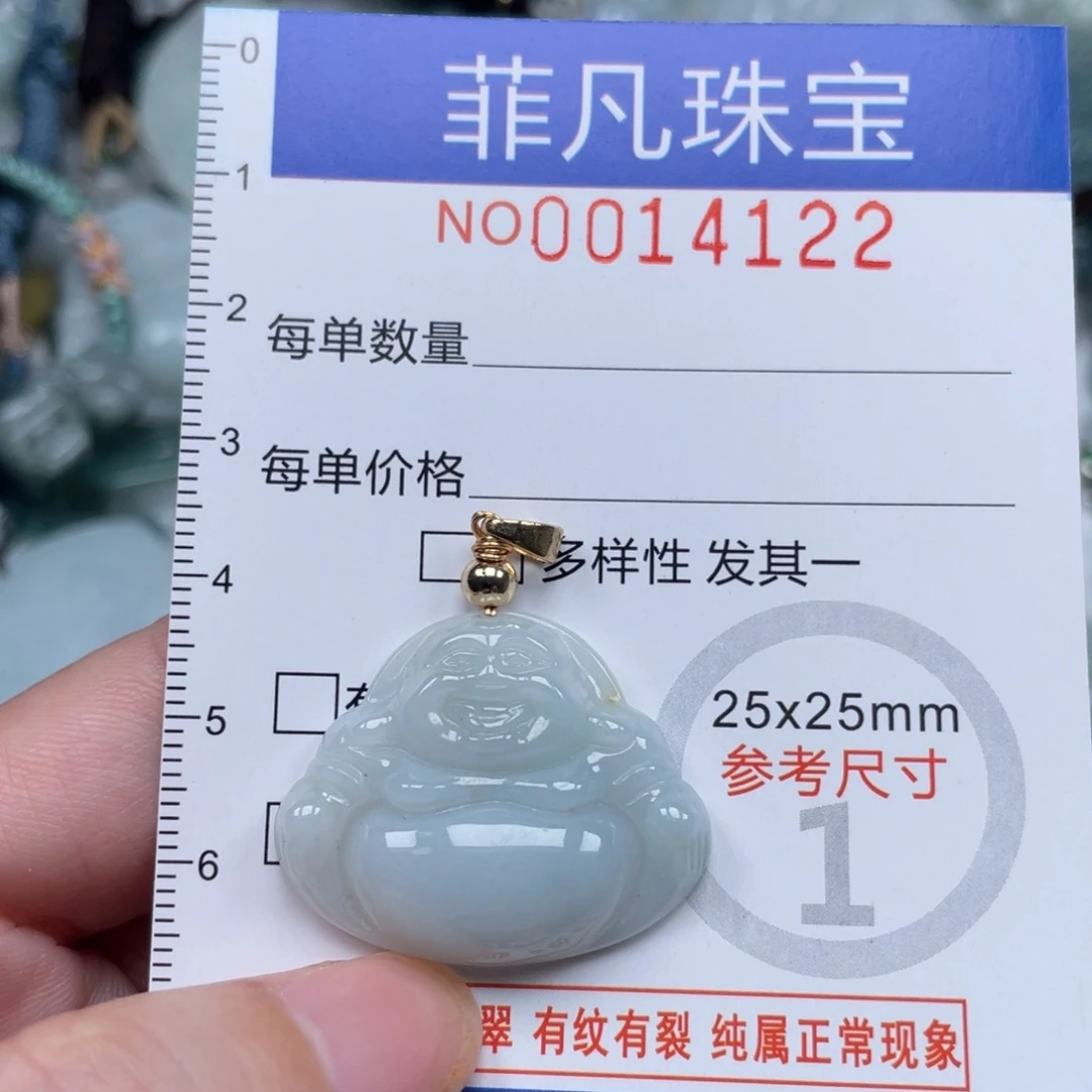 翡翠未镶嵌颈饰1422