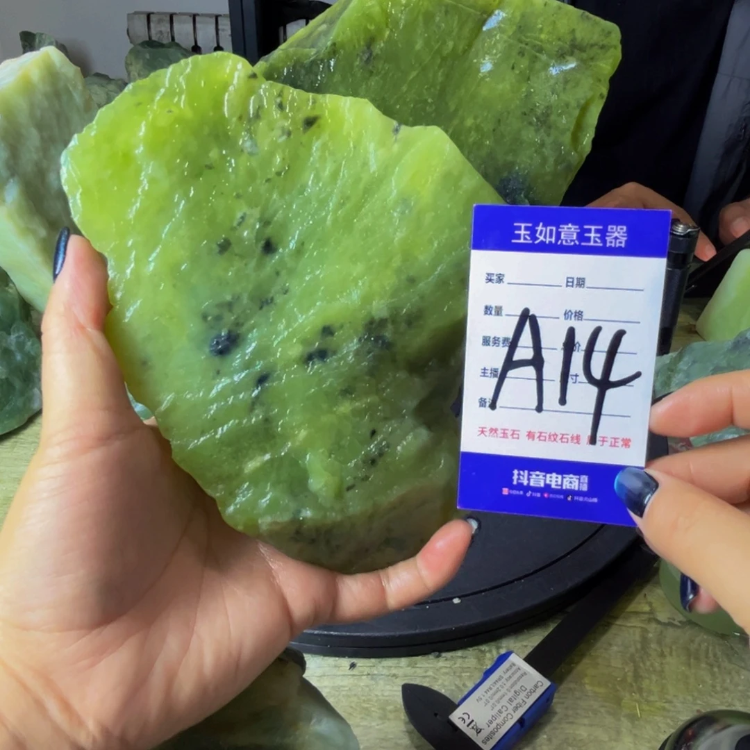 蛇纹石玉未镶嵌原石