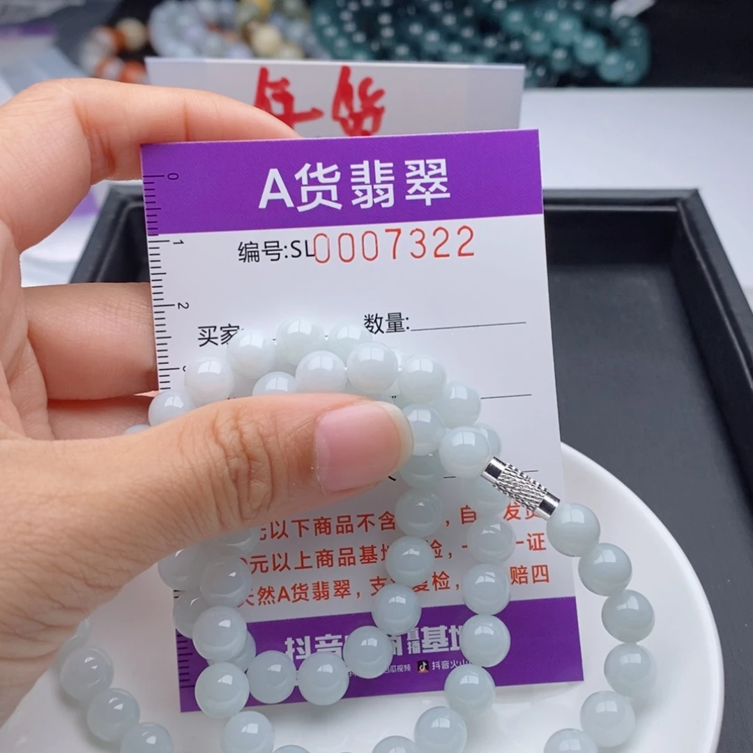 翡翠手链未镶嵌多样性发货散珠自选