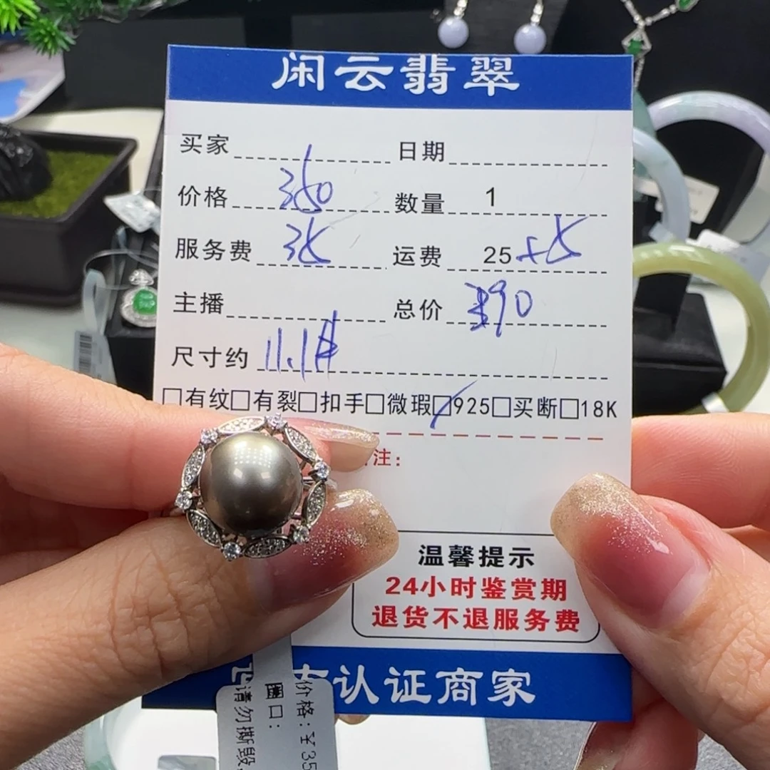 海水珍珠银S925镶嵌戒指珍珠戒指