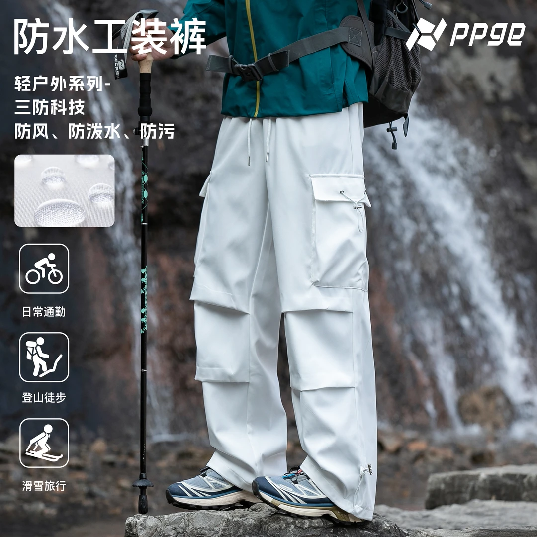 【三防锁温+拼接线条+男女同款】ppge双褶设计潮流工装裤防水休闲裤