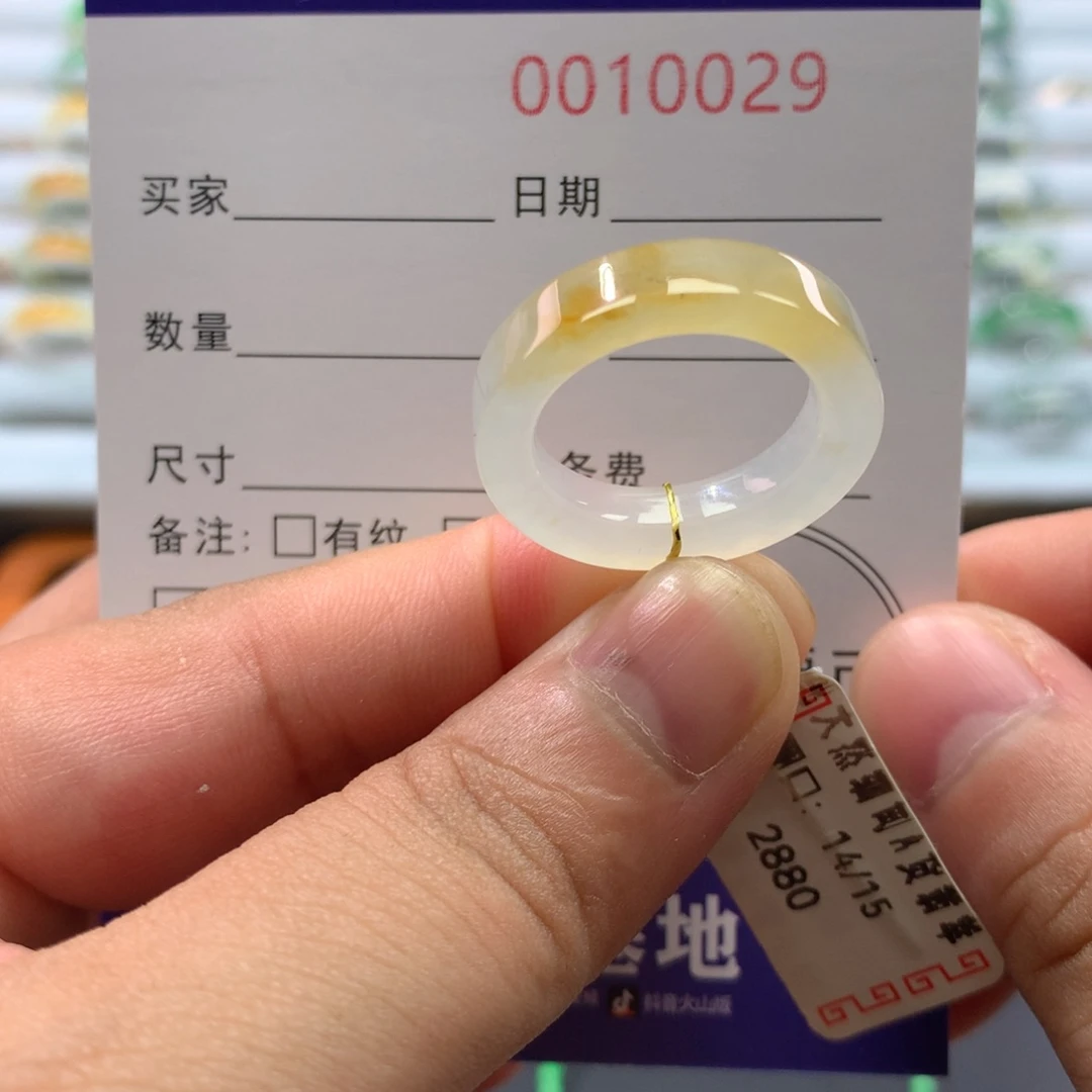 翡翠未镶嵌戒圈14-15号