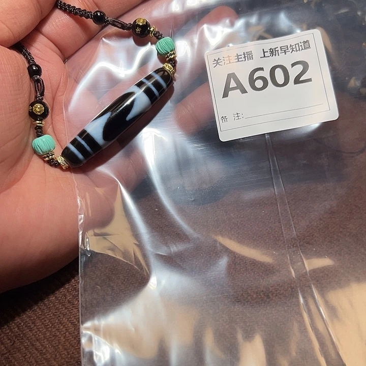 贡木手串/手链好的