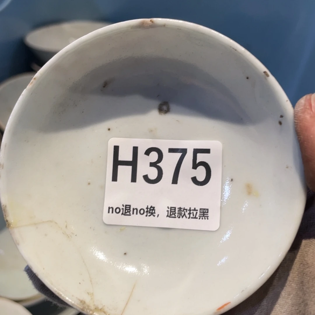 葫***宝瓷片表弟链接火爆热卖热卖