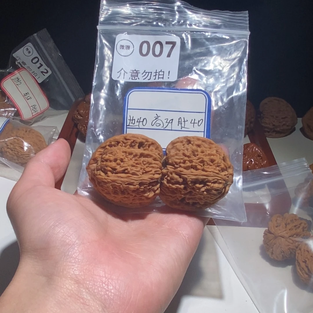 核桃文玩核桃周正007